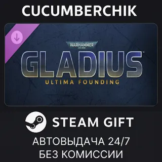 Купить Warhammer 40,000: Gladius - Ultima Founding ✅ STEAM GIFT AUTO ✅ RU+МИР