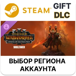 Купить Total War WH III - Skulltaker – Omens of Destruction