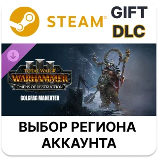 Купить Total War: WH III - Golgfag – Omens of Destruction