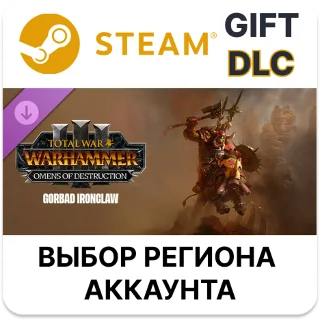 Купить Total War: WH III - Gorbad – Omens of Destruction