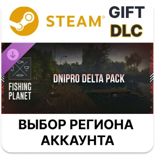 Купить ✅ Fishing Planet: Dnipro Delta Pack 🎁 Steam 🌐 АВТО