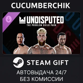 Купить Undisputed - The Problem Child Pack ✅ STEAM GIFT ✅ RU+МИР