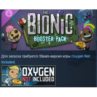 Купить Oxygen Not Included: The Bionic Booster Pack STEAM РФ