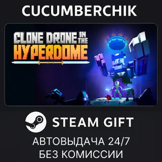 Купить Clone Drone in the Hyperdome ✅ STEAM GIFT AUTO ✅ RU+МИР