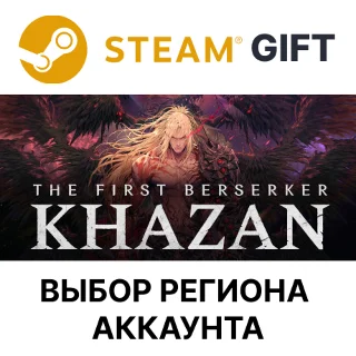 Купить ✅ The First Berserker: Khazan Deluxe Edition 🎁 Steam 🌐