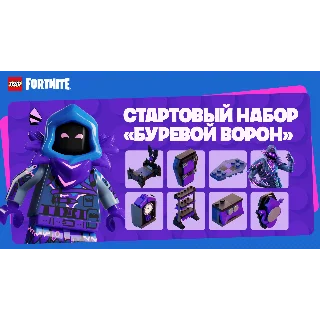 Купить 🧡 FORTNITE: Набор Буревой Ворон 🧡 XBOX|PC|EPIC КЛЮЧ 🔑