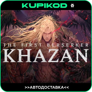 Купить ⚔ ️The First Berserker: Khazan ⚡ ️STEAM GIFT 🎁 ВСЕ РЕГИОНЫ