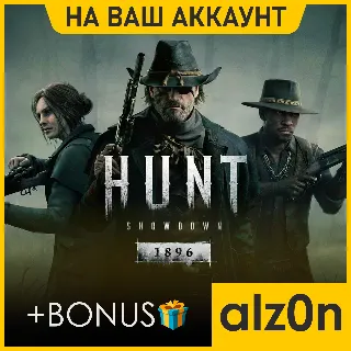 Купить ・Hunt: Showdown 1896 + 450 игр + ПОДАРОК・ПК・ОНЛАЙН