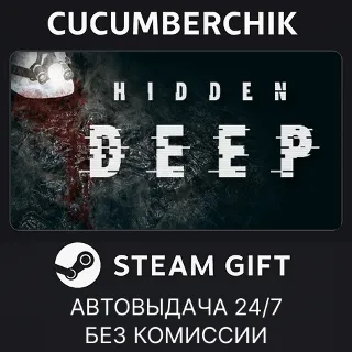 Купить Hidden Deep ✅ STEAM GIFT AUTO ✅ RU+МИР