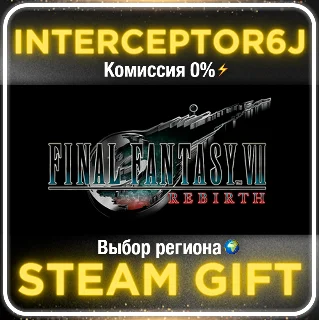 Купить 🟦 ⭐ FINAL FANTASY VII REBIRTH ☑ ️ Все регионы ⚡ STEAM• 💳 0%
