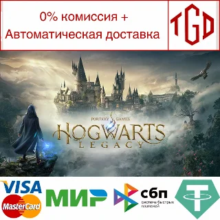 Купить 🔥 Hogwarts Legacy: Digital Deluxe Edition | Steam
