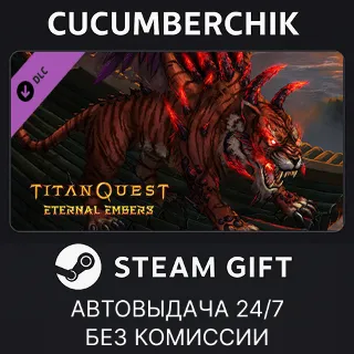 Купить Titan Quest: Eternal Embers ✅ STEAM GIFT AUTO ✅ RU+МИР