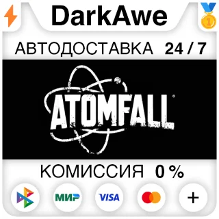Купить Atomfall STANDARD\DELUXE STEAM•RU ⚡ ️АВТОДОСТАВКА