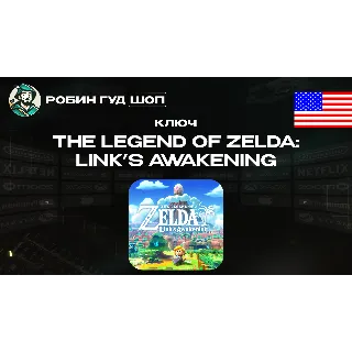 Купить THE LEGEND OF ZELDA™: LINK’S AWAKENING | NINTENDO (США)