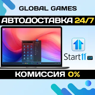 Купить Start11 v2 STEAM GIFT 🚀 АВТОДОСТАВКА 💳 0%