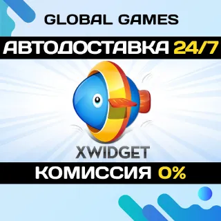 Купить XWidget STEAM GIFT 🚀 АВТОДОСТАВКА 💳 0%