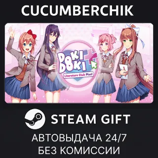 Купить Doki Doki Literature Club Plus! ✅ STEAM GIFT AUTO ✅ RU+МИР