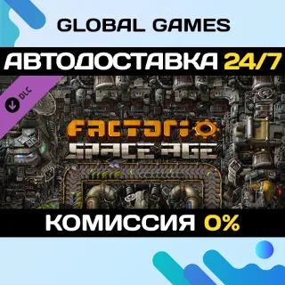 Купить Factorio: Space Age DLC STEAM 🚀 АВТОДОСТАВКА 💳 0%