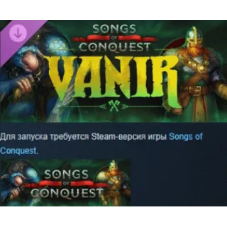 Купить Songs of Conquest - Vanir DLC STEAM РОССИЯ