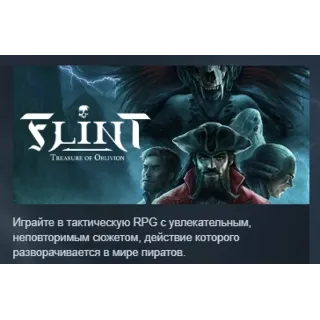 Купить Flint: The Treasure of Oblivion АВТОДОСТАВКА STEAM РОССИЯ