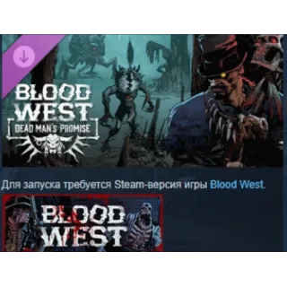 Купить Blood West: Dead Man’s Promise 💎 DLC STEAM РОССИЯ