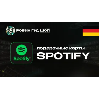 Купить ПОДАРОЧНАЯ КАРТА SPOTIFY PREMIUM (ГЕРМАНИЯ)