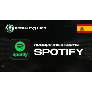Купить ПОДАРОЧНАЯ КАРТА SPOTIFY PREMIUM (ИСПАНИЯ)