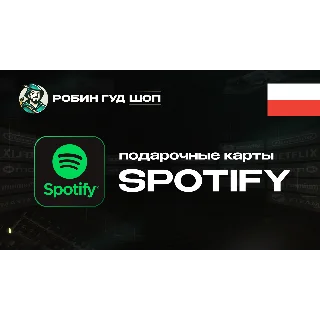Купить ПОДАРОЧНАЯ КАРТА SPOTIFY PREMIUM (ПОЛЬША)