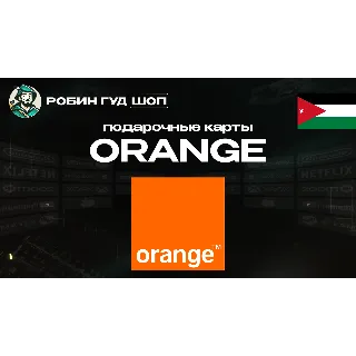 Купить ВАУЧЕР ORANGE ESIM (ИОРДАНИЯ)