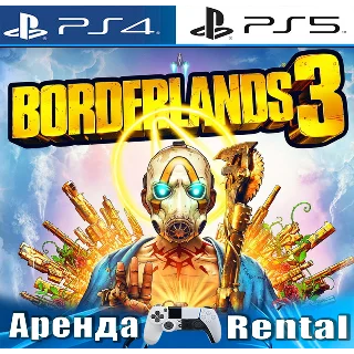 Купить 🎮 Borderlands 3 (PS4/PS5/RUS) Аренда 🔰
