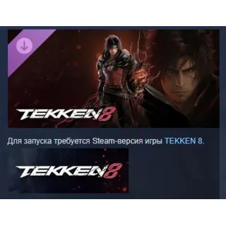 Купить TEKKEN 8 - Clive Rosfield (FINAL FANTASY series) STEAM