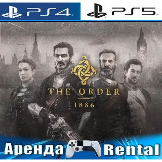 Купить 🎮 The Order: 1886 (PS4/PS5/RUS) Аренда от 5 дней 🔆