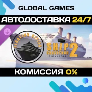 Купить Ship Graveyard Simulator 2 - Floating Cities DLC STEAM