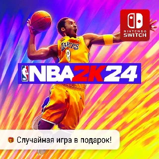 Купить NBA 2K24 | Nintendo Switch