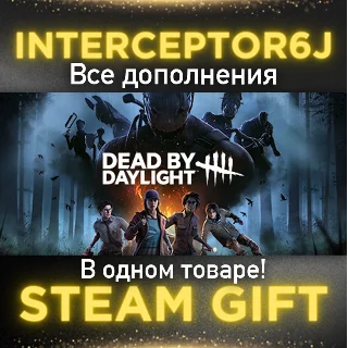 Купить 🟦 ⭐ Dead by Daylight ☑ ️ + Любые DLC на выбор ⚡ STEAM •