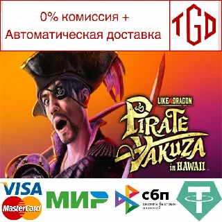 Купить ♦ Like a Dragon: Pirate Yakuza in Hawaii-Deluxe | Steam
