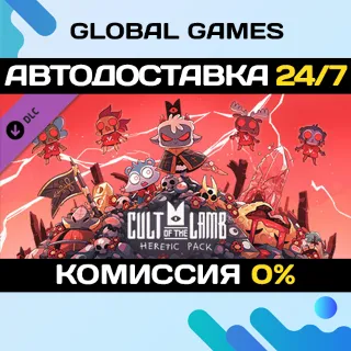 Купить Cult of the Lamb: Heretic Pack DLC STEAM 🚀 АВТО 💳 0%