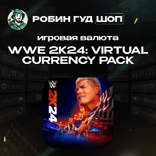 Купить WWE 2K24: VIRTUAL CURRENCY PACK