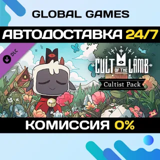Купить Cult of the Lamb: Cultist Pack DLC STEAM 🚀 АВТО 💳 0%