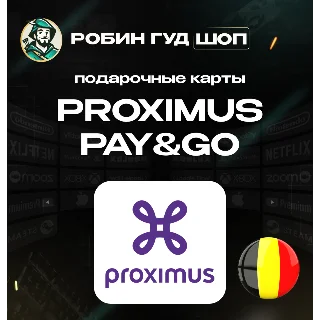 Купить ESIM ВАУЧЕР PROXIMUS PAYGO / EUR 15-50 / БЕЛЬГИЯ