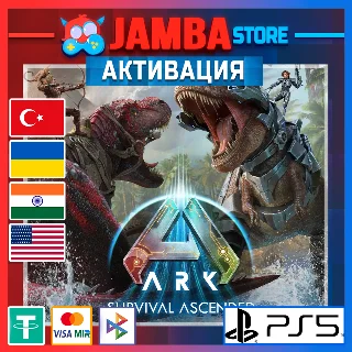 Купить 🌟 ARK: Survival Ascended | PS5 | Выбор региона 🌟