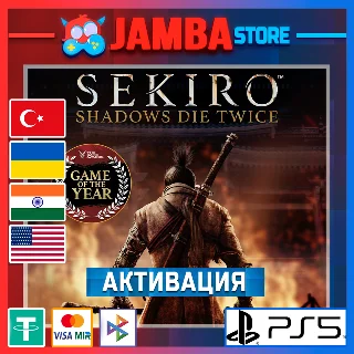 Купить 🌟 Sekiro™: Shadows Die Twice | PS5 | Выбор региона 🌟