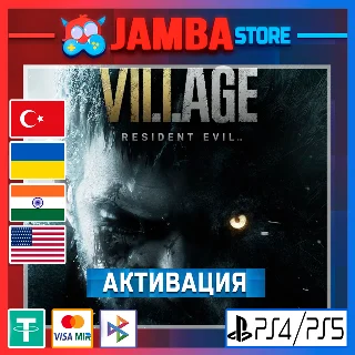 Купить 🌟 Resident Evil Village | PS4/PS5 | Выбор региона 🌟