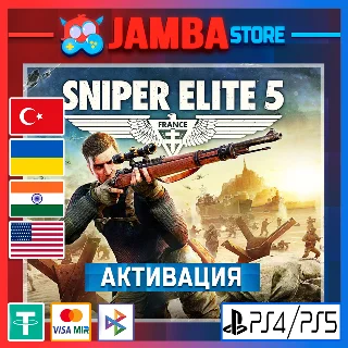Купить 🌟 Sniper Elite 5 | PS4/PS5 | Выбор региона 🌟