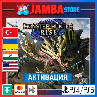 Купить 🌟 Monster Hunter Rise | PS4/PS5 | Выбор региона 🌟
