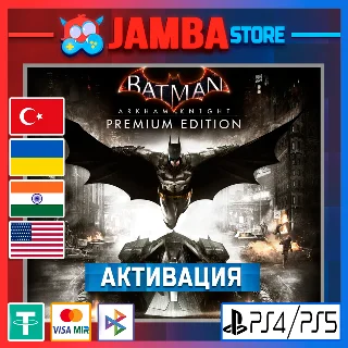 Купить 🌟 Batman: Arkham Knight | PS4/PS5 | Выбор региона 🌟