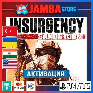 Купить 🌟 Insurgency: Sandstorm | PS4/PS5 | Выбор региона 🌟