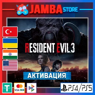 Купить 🌟 RESIDENT EVIL 3 | PS4/PS5 | Выбор региона 🌟