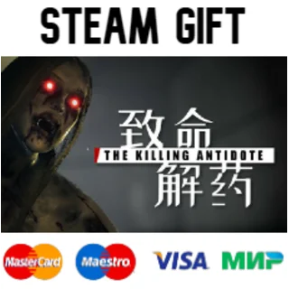 Купить The Killing Antidote| steam RU/UA/KZ/CНГ