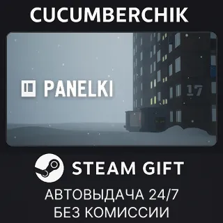 Купить PANELKI ✅ STEAM GIFT AUTO ✅ RU+МИР